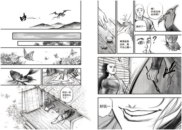 国漫巨作《大唐玄笔录》首日人气爆棚 玄幻水墨特色大受好评 资讯 第3张 国漫巨作《大唐玄笔录》首日人气爆棚 玄幻水墨特色大受好评 资讯 第3张
