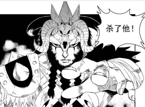谁才是《翼纪元》元苍政变的幕后黑手? 业内 第8张 谁才是《翼纪元》元苍政变的幕后黑手? 业内 第8张
