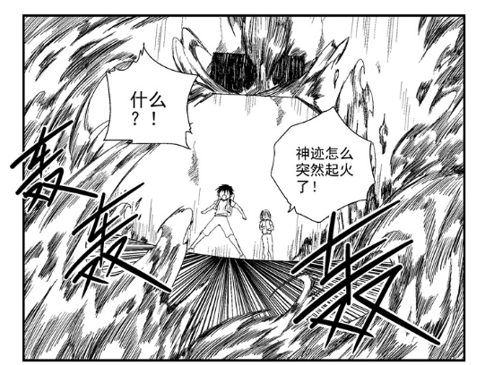谁才是《翼纪元》元苍政变的幕后黑手? 业内 第4张 谁才是《翼纪元》元苍政变的幕后黑手? 业内 第4张