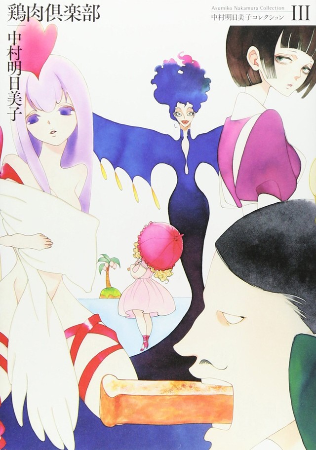日本漫画家中村明日美子原画展在涉谷举行 资讯 第3张 日本漫画家中村明日美子原画展在涉谷举行 资讯 第3张
