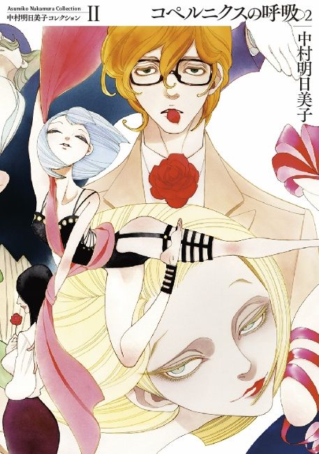 日本漫画家中村明日美子原画展在涉谷举行 资讯 第2张 日本漫画家中村明日美子原画展在涉谷举行 资讯 第2张