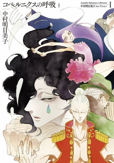 日本漫画家中村明日美子原画展在涉谷举行 资讯 第1张 日本漫画家中村明日美子原画展在涉谷举行 资讯 第1张