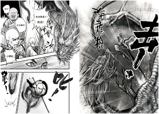 首发点击量极速破万 《大唐玄笔录》荣登有妖气热门新作榜 资讯 第3张 首发点击量极速破万 《大唐玄笔录》荣登有妖气热门新作榜 资讯 第3张