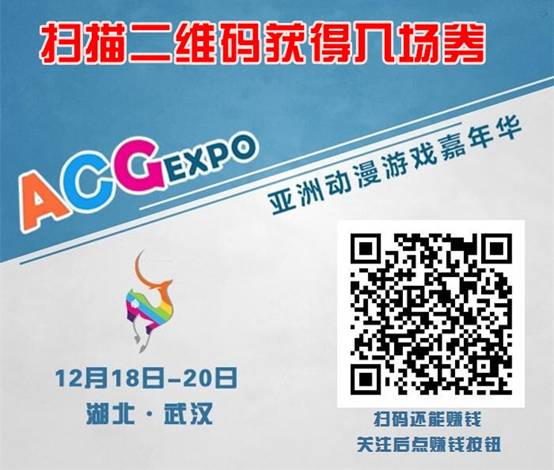 “2015亚洲动漫游戏嘉年华”震撼来袭!! 漫展 第8张 “2015亚洲动漫游戏嘉年华”震撼来袭!! 漫展 第8张
