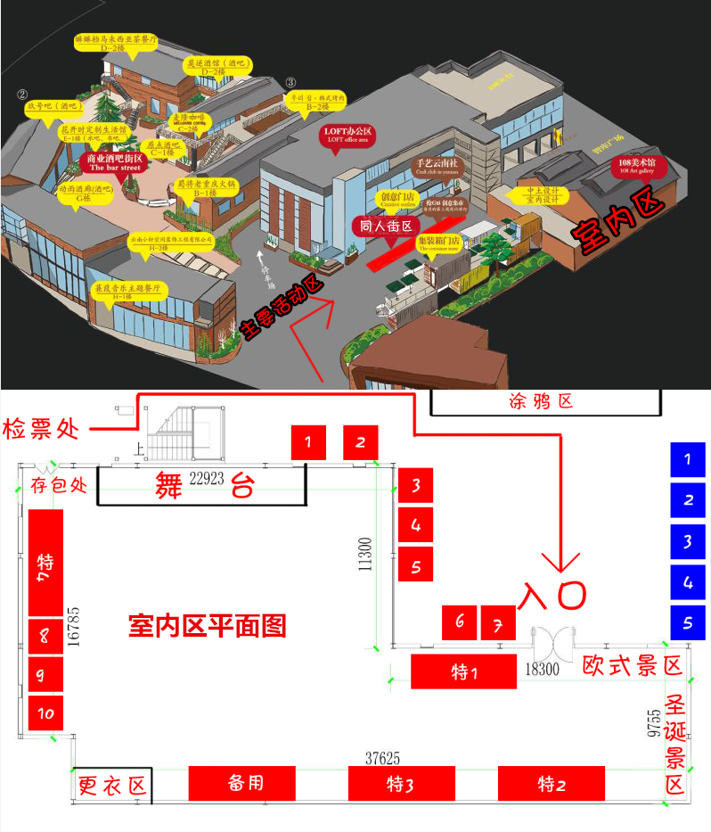 2015年昆明COS吧年终祭开催予定 漫展 第3张 2015年昆明COS吧年终祭开催予定 漫展 第3张