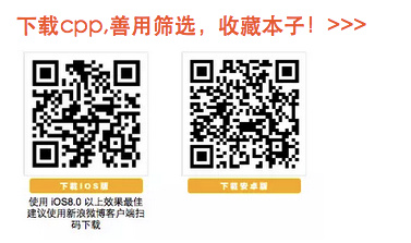 COMICUP17,这次有点厉害! 漫展 第9张 COMICUP17,这次有点厉害! 漫展 第9张