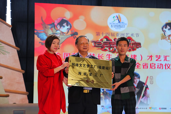 次元门动漫盛典,助力文创产业,青少年大麦仓才艺秀祝福第十四届亚洲艺术节 业内 第7张 次元门动漫盛典,助力文创产业,青少年大麦仓才艺秀祝福第十四届亚洲艺术节 业内 第7张
