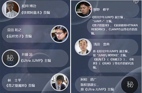 现实版《爆漫王。》?!第9届新星杯颁奖盛典强势来袭 业内 第2张 现实版《爆漫王。》?!第9届新星杯颁奖盛典强势来袭 业内 第2张