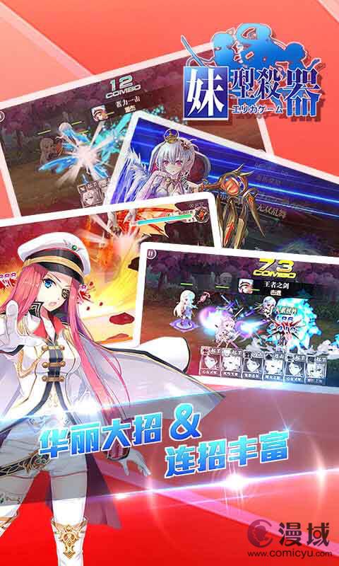 调教兵器萌娘少女 《妹型杀器》高能测试开启 业内 第3张 调教兵器萌娘少女 《妹型杀器》高能测试开启 业内 第3张