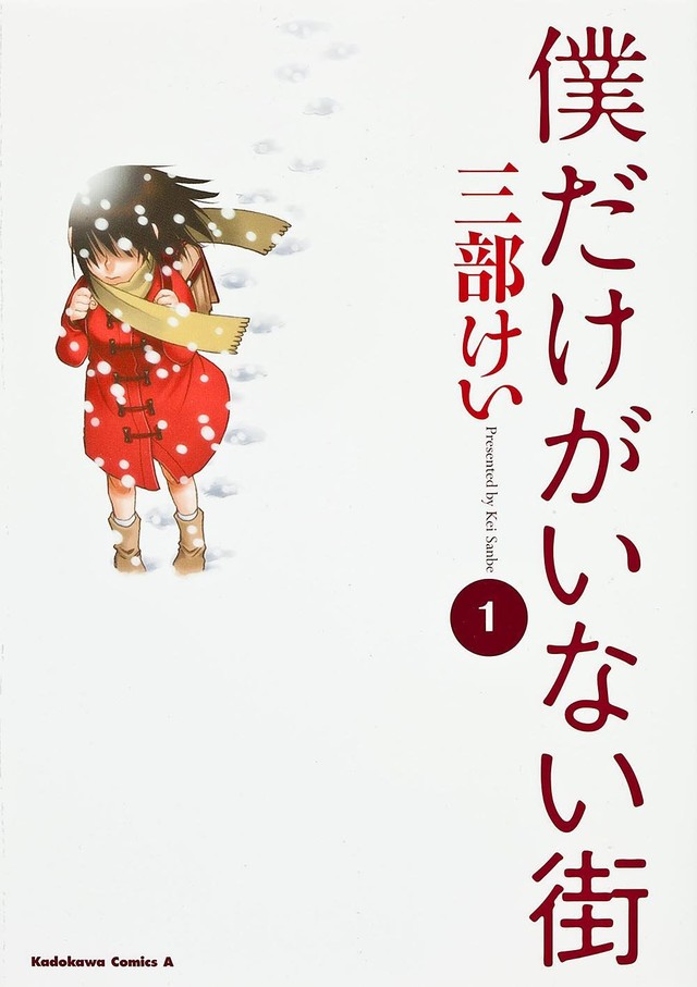 电影《只有我不存在的城市》剧照曝光 2016年3月上映 资讯 第7张 电影《只有我不存在的城市》剧照曝光 2016年3月上映 资讯 第7张