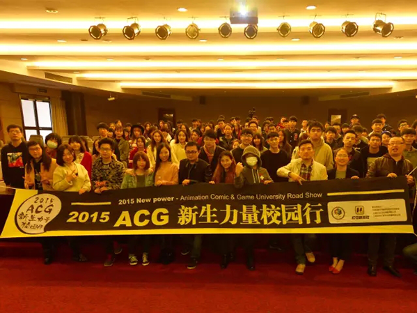 ACG新生力量校园行太乙仙魔录感恩篇 业内 第3张 ACG新生力量校园行太乙仙魔录感恩篇 业内 第3张