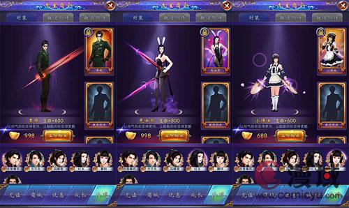 《古剑奇谭》正版手游IOS全免费 外滩现巨幕邀请函 业内 第6张 《古剑奇谭》正版手游IOS全免费 外滩现巨幕邀请函 业内 第6张