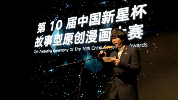 第九届新星杯大赛颁奖典礼盛大举行 全新人才打造计划首度发布 资讯 第5张 第九届新星杯大赛颁奖典礼盛大举行 全新人才打造计划首度发布 资讯 第5张