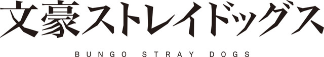 动画《文豪野犬》主要角色人设图公开 资讯 第11张 动画《文豪野犬》主要角色人设图公开 资讯 第11张