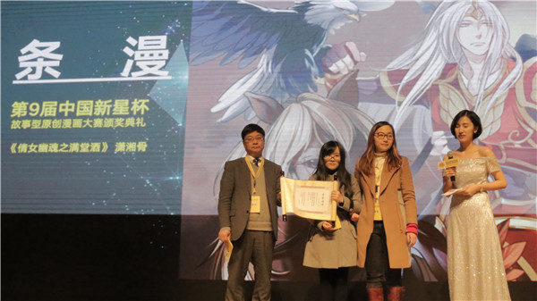 第九届新星杯大赛颁奖典礼盛大举行 全新人才打造计划首度发布 资讯 第18张 第九届新星杯大赛颁奖典礼盛大举行 全新人才打造计划首度发布 资讯 第18张