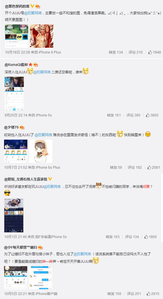 年底的御宅达人们都在干什么? 业内 第4张 年底的御宅达人们都在干什么? 业内 第4张