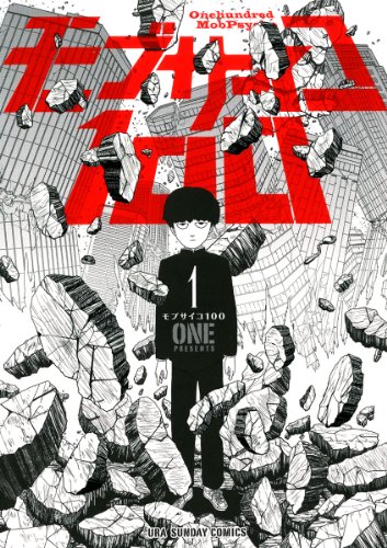 《一拳超人》作者ONE的另一部漫画《灵能百分百》将推出TV版动画 资讯 第2张 《一拳超人》作者ONE的另一部漫画《灵能百分百》将推出TV版动画 资讯 第2张