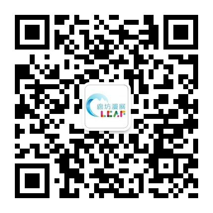 CLCAF3 廊坊漫展冬日祭 暨2016第十二届中国国际动漫节中国Cosplay超级盛典 河北赛区 漫展 第7张 CLCAF3 廊坊漫展冬日祭 暨2016第十二届中国国际动漫节中国Cosplay超级盛典 河北赛区 漫展 第7张