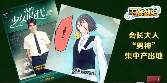 《王牌御史》粉红更新 属于你我她的少女时代 业内 第5张 《王牌御史》粉红更新 属于你我她的少女时代 业内 第5张