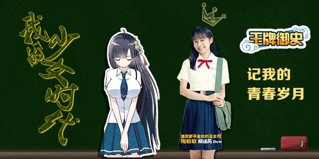 《王牌御史》粉红更新 属于你我她的少女时代 业内 第2张 《王牌御史》粉红更新 属于你我她的少女时代 业内 第2张