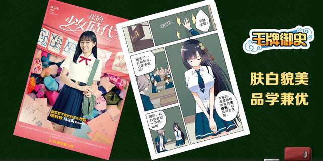 《王牌御史》粉红更新 属于你我她的少女时代 业内 第3张 《王牌御史》粉红更新 属于你我她的少女时代 业内 第3张
