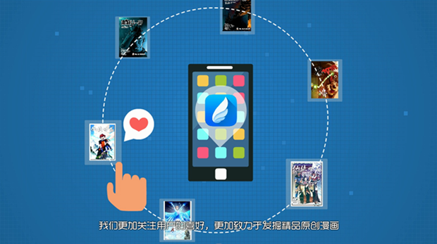 全方位了解动漫之家:简介视频上线! 资讯 第2张 全方位了解动漫之家:简介视频上线! 资讯 第2张