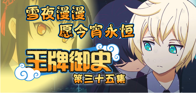 《王牌御史》粉红更新 属于你我她的少女时代 业内 第1张 《王牌御史》粉红更新 属于你我她的少女时代 业内 第1张