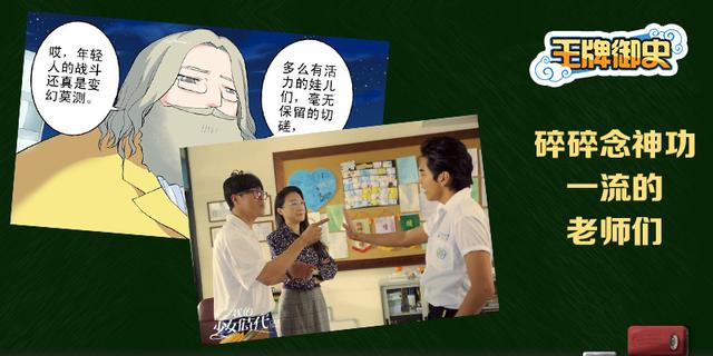 《王牌御史》粉红更新 属于你我她的少女时代 业内 第7张 《王牌御史》粉红更新 属于你我她的少女时代 业内 第7张