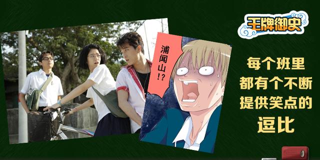《王牌御史》粉红更新 属于你我她的少女时代 业内 第6张 《王牌御史》粉红更新 属于你我她的少女时代 业内 第6张