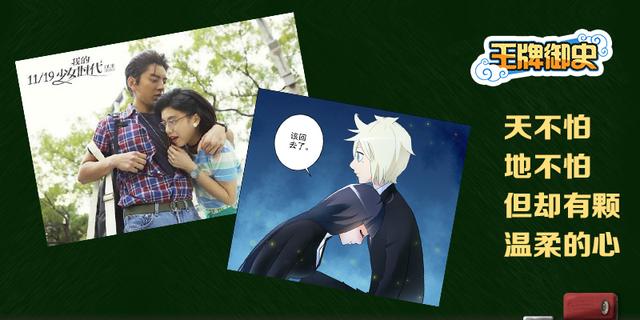 《王牌御史》粉红更新 属于你我她的少女时代 业内 第4张 《王牌御史》粉红更新 属于你我她的少女时代 业内 第4张