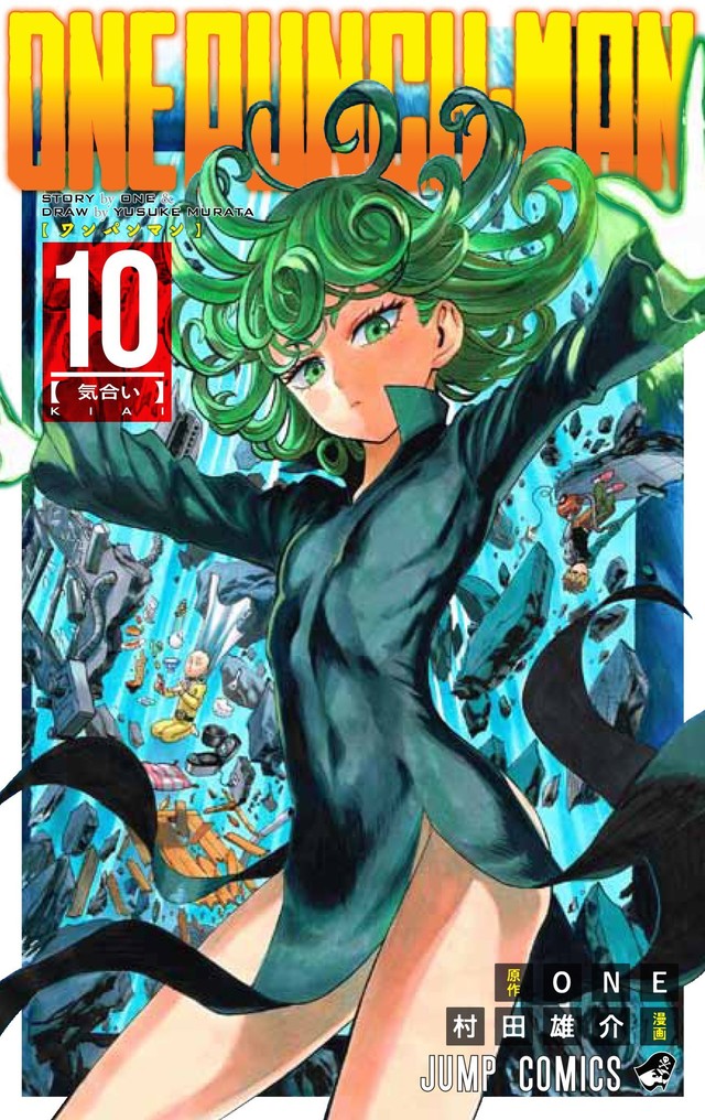 漫画《一拳超人》第10卷将同捆DVD 收录「琦玉」前传OAD动画 资讯 漫画《一拳超人》第10卷将同捆DVD 收录「琦玉」前传OAD动画 资讯