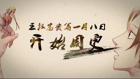 大电影!《狐妖小红娘》岁末大惊喜三连发 业内 第1张 大电影!《狐妖小红娘》岁末大惊喜三连发 业内 第1张