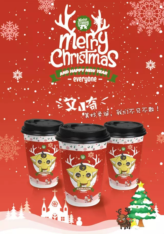 MOEPING 积蓄能量 许你一个圣诞季! 业内 第1张 MOEPING 积蓄能量 许你一个圣诞季! 业内 第1张