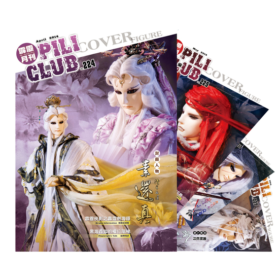 网易漫画联手霹雳布袋戏 获《霹雳会月刊》大陆首发权 业内 第1张 网易漫画联手霹雳布袋戏 获《霹雳会月刊》大陆首发权 业内 第1张