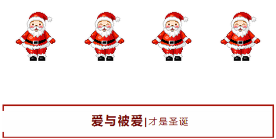MOEPING 积蓄能量 许你一个圣诞季! 业内 第2张 MOEPING 积蓄能量 许你一个圣诞季! 业内 第2张