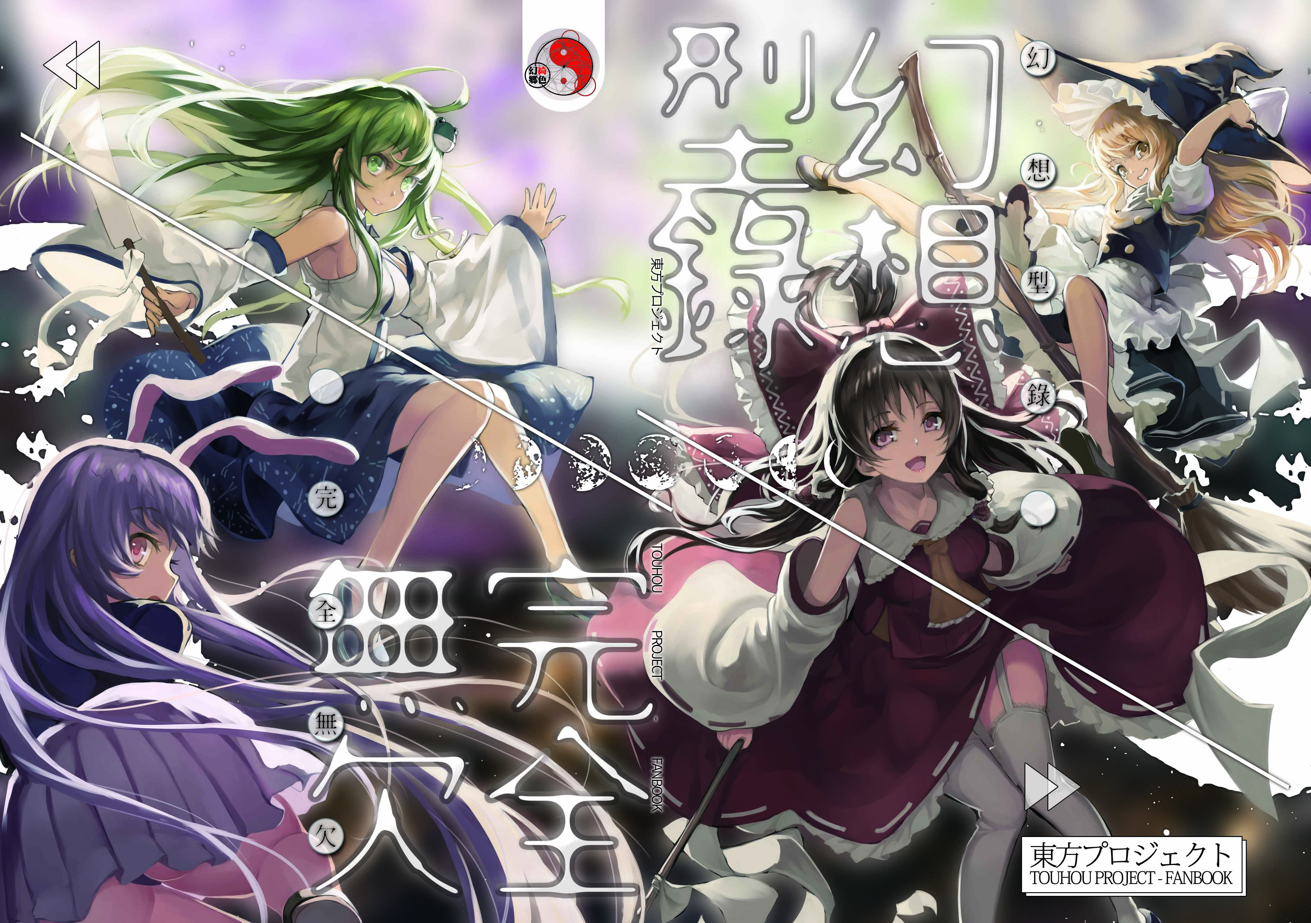 COMICUP17中日创作者交流会 资讯 第1张 COMICUP17中日创作者交流会 资讯 第1张