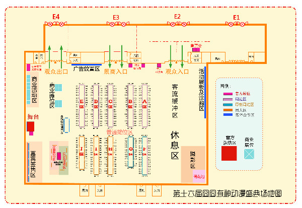 囧神16 重磅嘉宾掉落,摊位图、贩售物列表发布! 业内 第7张 囧神16 重磅嘉宾掉落,摊位图、贩售物列表发布! 业内 第7张