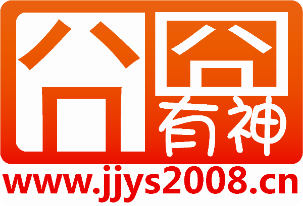 囧神16 重磅嘉宾掉落,摊位图、贩售物列表发布! 业内 第9张 囧神16 重磅嘉宾掉落,摊位图、贩售物列表发布! 业内 第9张