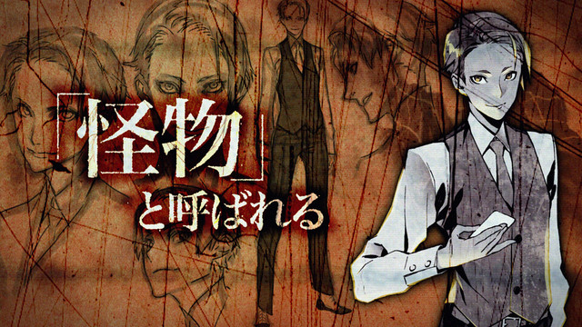 电视动画《JOKER GAME》主视觉图公开 2016年4月开播 资讯 第6张 电视动画《JOKER GAME》主视觉图公开 2016年4月开播 资讯 第6张