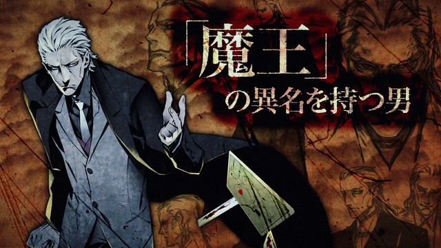 电视动画《JOKER GAME》主视觉图公开 2016年4月开播 资讯 第5张 电视动画《JOKER GAME》主视觉图公开 2016年4月开播 资讯 第5张