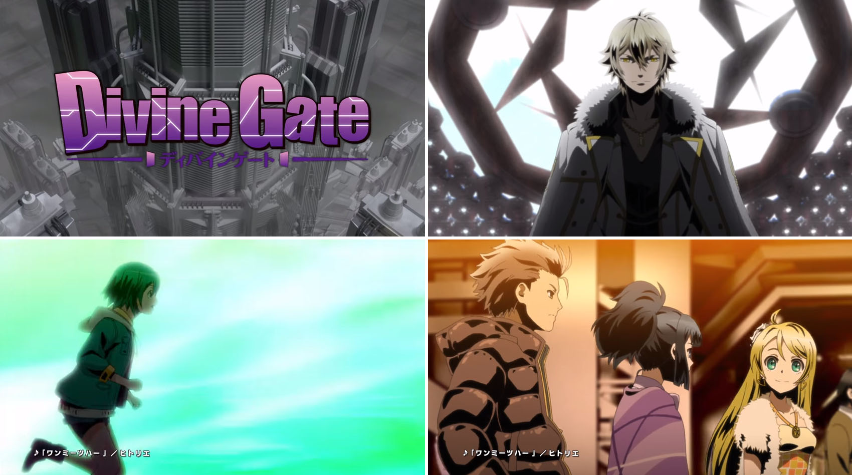 手游改编动画《Divine Gate》公开最新主视觉图及追加角色 资讯 第2张 手游改编动画《Divine Gate》公开最新主视觉图及追加角色 资讯 第2张