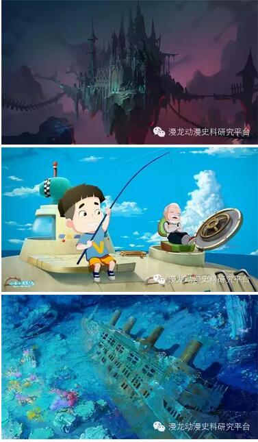奔梦路上再起航——简评动画电影《咕噜咕噜美人鱼》及其制作团队 业内 第2张 奔梦路上再起航——简评动画电影《咕噜咕噜美人鱼》及其制作团队 业内 第2张