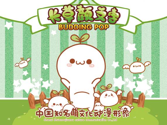 魔幻二次元——AR动漫游戏展,跨年狂欢季 漫展 第7张 魔幻二次元——AR动漫游戏展,跨年狂欢季 漫展 第7张