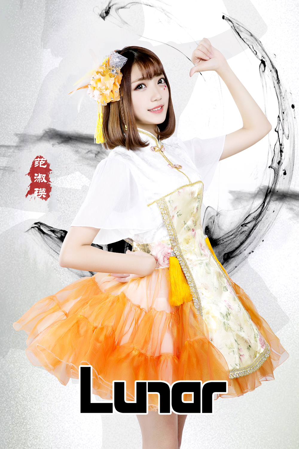 穿越次元的合作--《圣灵机甲》宇宙歌姬Lunar参上! 周边 第2张 穿越次元的合作--《圣灵机甲》宇宙歌姬Lunar参上! 周边 第2张