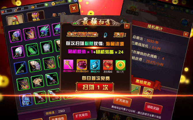 逆水寒胜冰 浴火温在心 业内 第2张 逆水寒胜冰 浴火温在心 业内 第2张