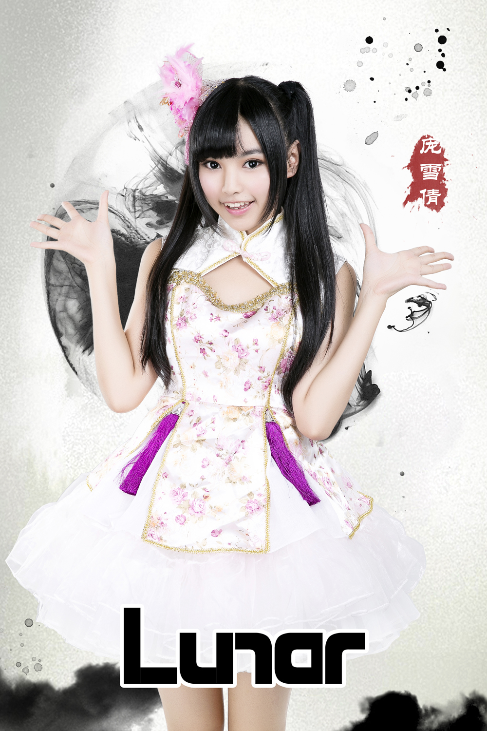 穿越次元的合作--《圣灵机甲》宇宙歌姬Lunar参上! 周边 第3张 穿越次元的合作--《圣灵机甲》宇宙歌姬Lunar参上! 周边 第3张