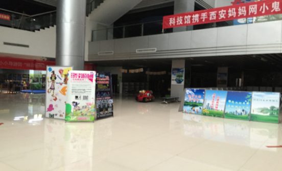 2016西安首届元旦祭——假日逛展好去处 漫展 第5张 2016西安首届元旦祭——假日逛展好去处 漫展 第5张