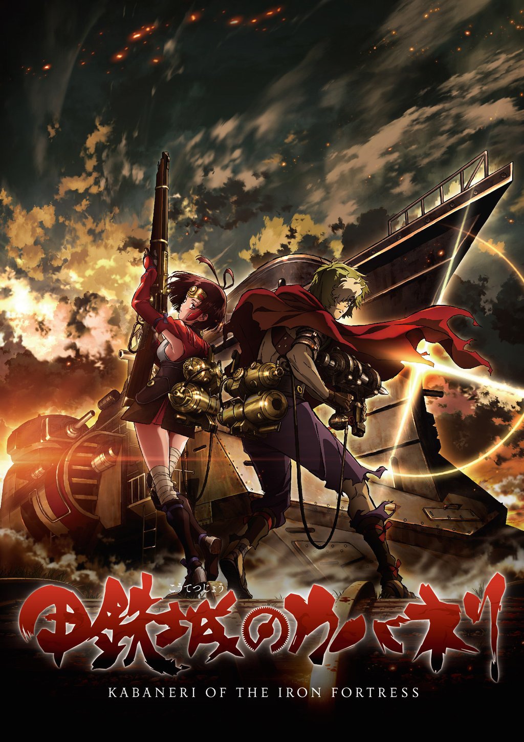 原创动画《甲铁城的卡巴内利》公开主要声优阵容及宣传影片 资讯 第1张 原创动画《甲铁城的卡巴内利》公开主要声优阵容及宣传影片 资讯 第1张