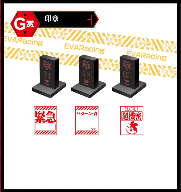 EVA大展元旦登陆广州 20周年巨献惊喜不断 漫展 第7张 EVA大展元旦登陆广州 20周年巨献惊喜不断 漫展 第7张