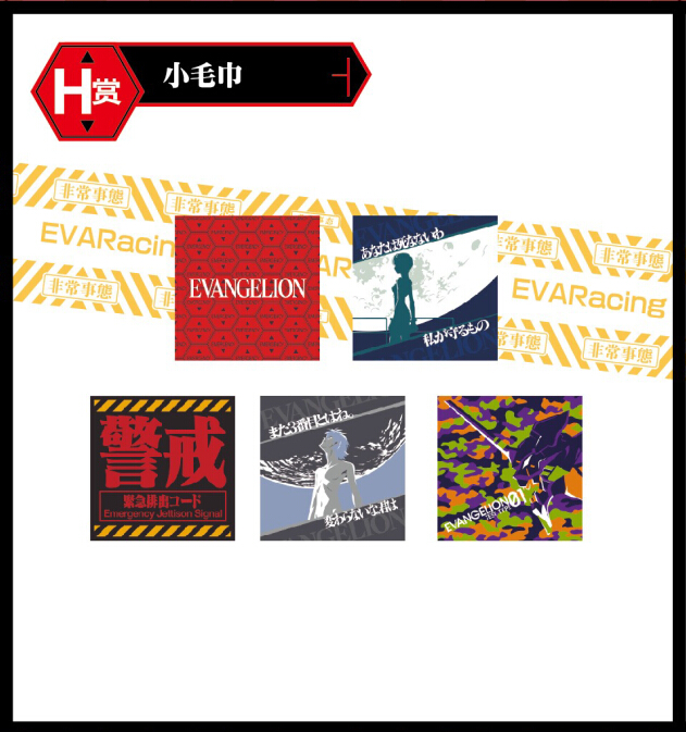 EVA大展元旦登陆广州 20周年巨献惊喜不断 漫展 第8张 EVA大展元旦登陆广州 20周年巨献惊喜不断 漫展 第8张